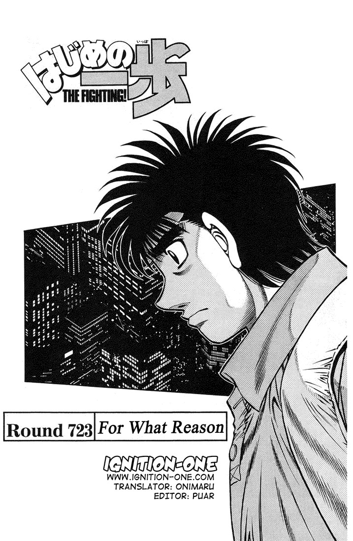 Hajime no Ippo Chapter 723 1